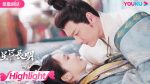 EP.24 Shining Just For You ธารดาราจรัสแสง พากย์ไทย ตอนที่ 24