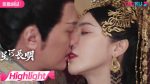 EP.25 Shining Just For You ธารดาราจรัสแสง พากย์ไทย ตอนจบ