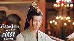 EP.27 The Blood of Youth ดรุณพเนจรท่องยุทธภพ พากย์ไทย ตอนที่ 27