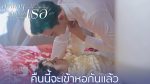 EP.28 My Little Happiness สุขเล็กๆ ที่เรียกว่าเธอ ตอนจบ พากย์ไทย