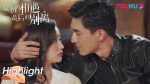 EP.34 To Love พบเพื่อรักจากเพื่อเธอ พากย์ไทย ตอนที่ 34