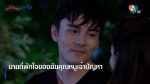 EP.5 Prik Gub Klur พริกกับเกลือ ตอนที่ 5