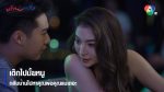 EP.6 Prik Gub Klur พริกกับเกลือ ตอนที่ 6