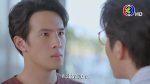 EP.8 Because of Love เพราะรัก ตอนที่ 8 วันที่ 16 ก.พ.66