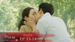 EP.13 Fai Luang ไฟลวง ตอนที่ 13 วันที่ 25 มี.ค. 66