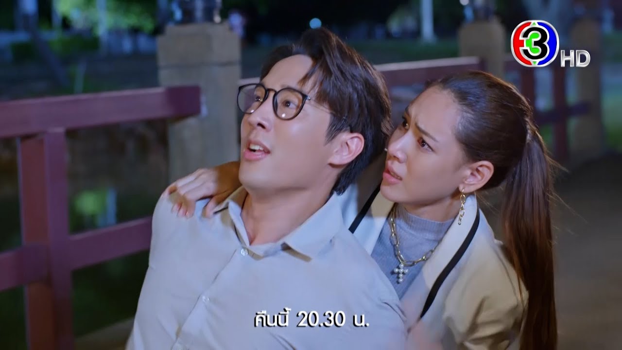EP.15 Because of Love เพราะรัก ตอนที่ 15 วันที่ 15 มี.ค.66
