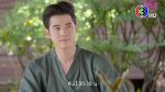 EP.3 Royal Doctor หมอหลวง ตอนที่ 3 วันที่ 28 มี.ค.66