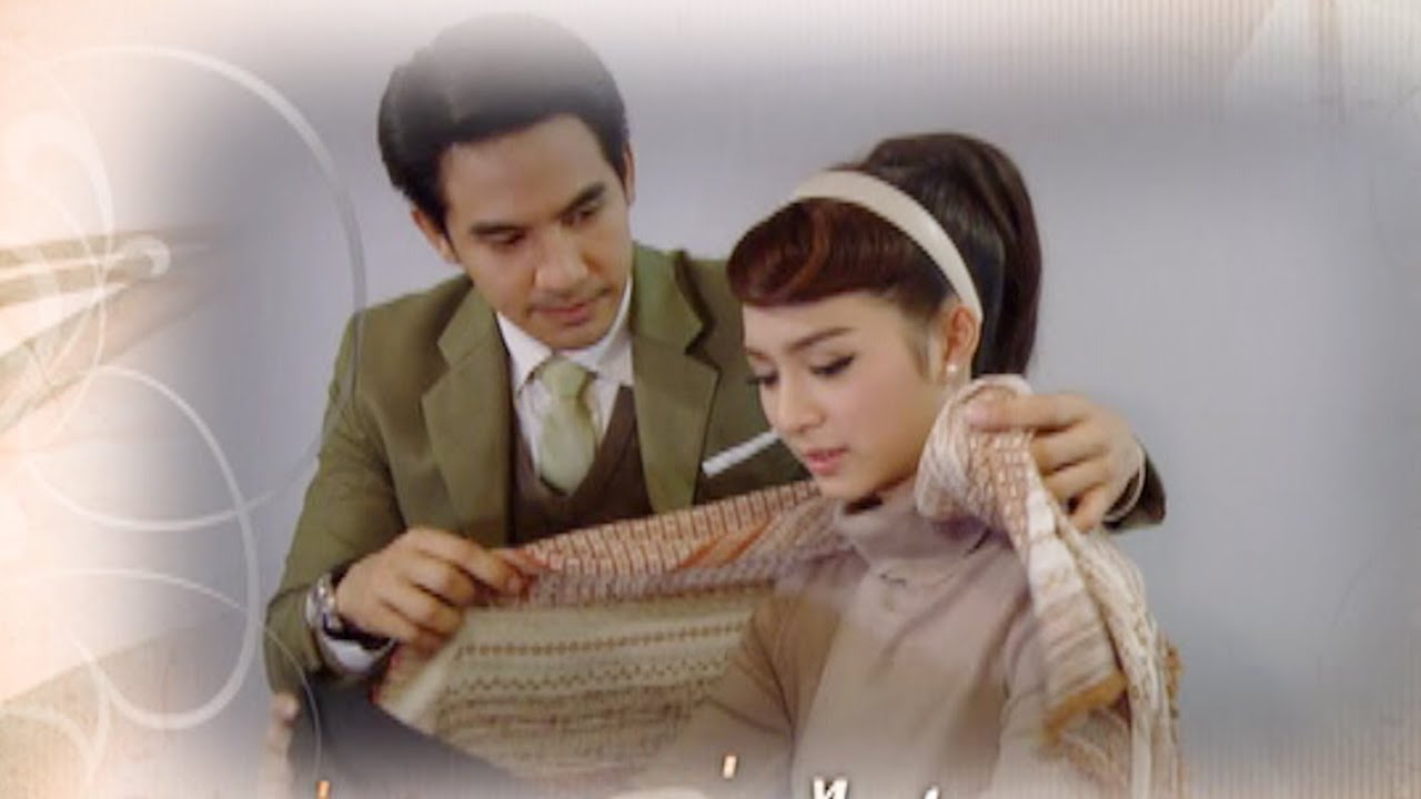 EP.4 สุภาพบุรุษจุฑาเทพ คุณชายปวรรุจ ตอนที่ 4