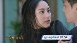 EP.4 Soi Nakee สร้อยนาคี ตอนที่ 4 วันที่ 8 มี.ค.66