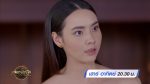 EP.10 Phetra Naruemit เภตรานฤมิต ตอนที่ 10