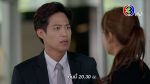 EP.4 Tai Ngao Tawan ใต้เงาตะวัน ตอนที่ 4 วันที่ 6 เม.ย.66