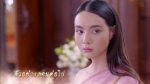 EP.7 Phetra Naruemit เภตรานฤมิต ตอนที่ 7