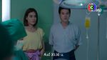 EP.7 Royal Doctor หมอหลวง ตอนที่ 7 วันที่ 11 เม.ย.66