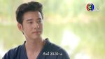 EP.8 Royal Doctor หมอหลวง ตอนที่ 8 วันที่ 17 เม.ย.66