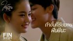 EP.9 Tai Ngao Tawan ใต้เงาตะวัน ตอนที่ 9 วันที่ 26 เม.ย.66