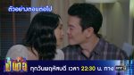 เป็นต่อ 2023 EP.21 วันที่ 1 มิ.ย.66 เป็นต่อ ตอนที่ 21