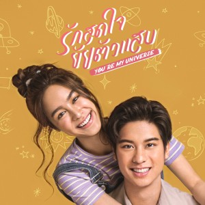 EP.14 คุณพี่เจ้าขาดิฉันเป็นห่านมิใช่หงส์ ตอนที่ 14
