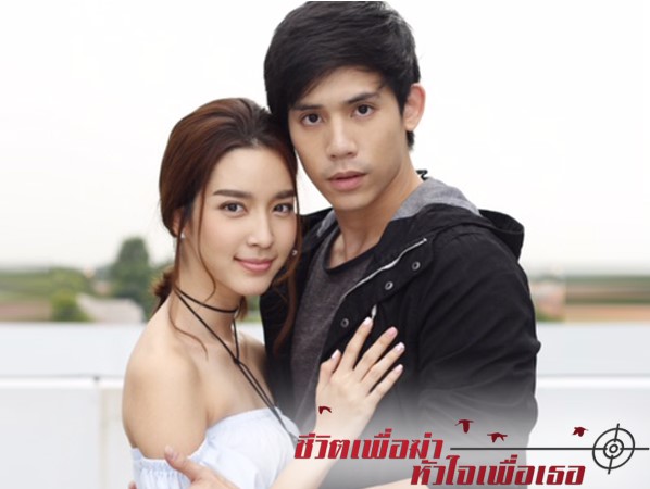 EP.13 Namtan Mai น้ำตาลไหม้ ตอนจบ