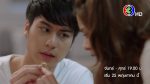 EP.1 รักสุดใจยัยตัวแสบ ตอนที่ 1 วันที่ 25 พ.ค. 66