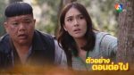 EP.10 กล้าผาเหล็ก ตอนที่ 10 วันที่ 25 พฤษภาคม 2566