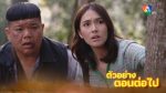 EP.10 กล้าผาเหล็ก ตอนที่ 10 วันที่ 25 พฤษภาคม 2566