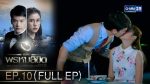 EP.10 You’re My Destiny เธอคือพรหมลิขิต ตอนที่ 10