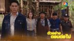 EP.11 กล้าผาเหล็ก ตอนที่ 11 วันที่ 31 พฤษภาคม 2566