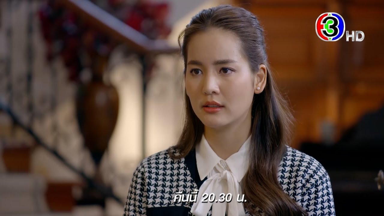 EP.11 Tai Ngao Tawan ใต้เงาตะวัน ตอนที่ 11 วันที่ 3 พ.ค.66