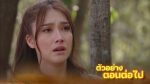 EP.12 กล้าผาเหล็ก ตอนที่ 12 วันที่ 1 มิถุนายน 2566