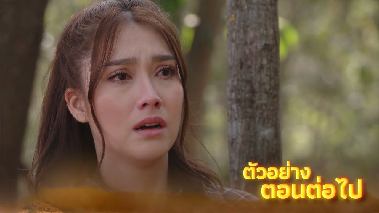 EP.12 กล้าผาเหล็ก ตอนที่ 12 วันที่ 1 มิถุนายน 2566