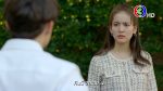 EP.12 Tai Ngao Tawan ใต้เงาตะวัน ตอนที่ 12 วันที่ 4 พ.ค.66