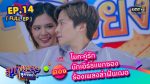 EP.14 สุภาพบุรุษสุดซอย 2023 ตอนที่ 14 วันที่ 8 เม.ย. 66