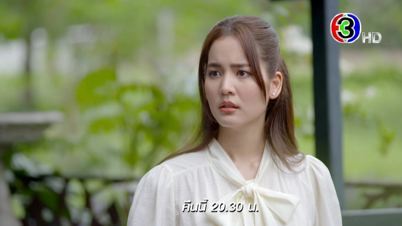 EP.14 Tai Ngao Tawan ใต้เงาตะวัน ตอนที่ 14 วันที่ 11 พ.ค.66