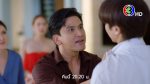 EP.16 Chai Paetsaya ชายแพศยา ตอนที่ 16 วันที่ 21 พ.ค.66