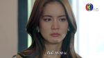 EP.18 Tai Ngao Tawan ใต้เงาตะวัน ตอนที่ 18 วันที่ 25 พ.ค.66