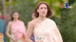 EP.21 Royal Doctor หมอหลวง ตอนที่ 21 วันที่ 30 พ.ค.66