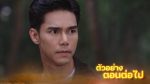 EP.3 กล้าผาเหล็ก ตอนที่ 3 วันที่ 3 พฤษภาคม 2566