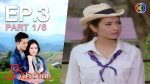 EP.3 Rak Prakasit รักประกาศิต ตอนที่ 3