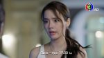 EP.5 รักสุดใจยัยตัวแสบ ตอนที่ 5 วันที่ 31 พ.ค. 66