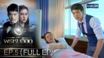 EP.5 You’re My Destiny เธอคือพรหมลิขิต ตอนที่ 5