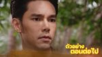 EP.6 กล้าผาเหล็ก ตอนที่ 6 วันที่ 11 พฤษภาคม 2566