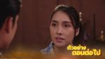 EP.7 กล้าผาเหล็ก ตอนที่ 7 วันที่ 17 พฤษภาคม 2566