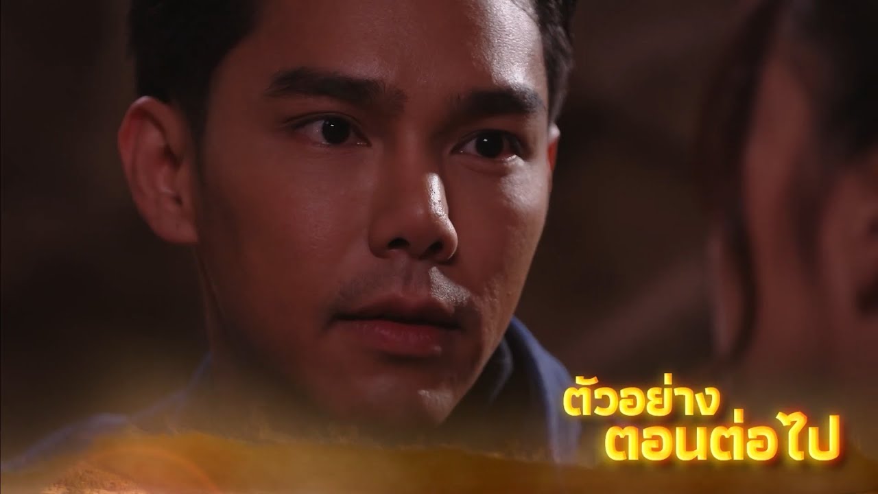 EP.8 กล้าผาเหล็ก ตอนที่ 8 วันที่ 18 พฤษภาคม 2566