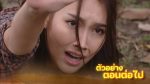 EP.9 กล้าผาเหล็ก ตอนที่ 9 วันที่ 24 พฤษภาคม 2566