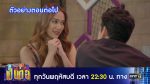 เป็นต่อ 2023 EP.22 วันที่ 8 มิ.ย.66 เป็นต่อ ตอนที่ 22