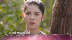 EP.12 ฤทัยบดี ตอนที่ 12 วันที่ 26 มิถุนายน 2566