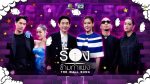 EP. 122 The Wall Song ร้องข้ามกำแพง ตอนที่ 122