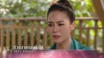 EP.13 ฤทัยบดี ตอนที่ 13 วันที่ 27 มิถุนายน 2566