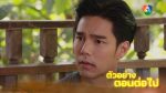 EP.14 กล้าผาเหล็ก ตอนที่ 14 วันที่ 8 มิถุนายน 2566