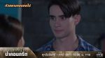 EP.15 ดอกหญ้าป่าคอนกรีต ตอนที่ 15 วันที่ 16 มิ.ย.66